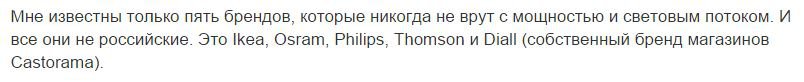 Повнимательнее.