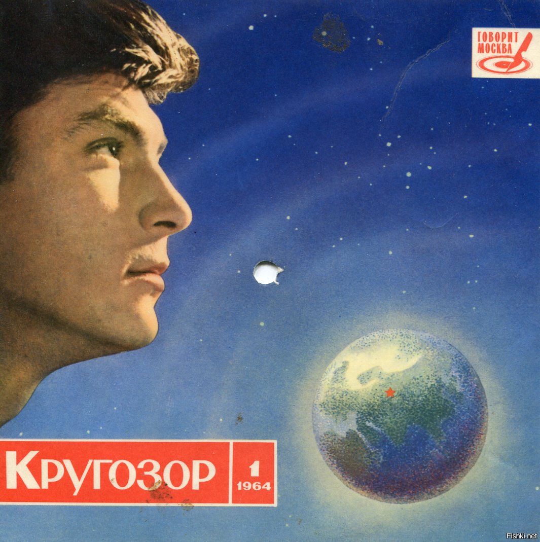 Из солянки от 19.02.2016