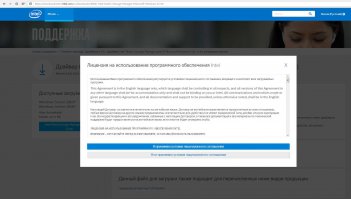 Редко, но бывает, что сервак интелов перегружен.
Работаю с ним ежедневно.

Что я делаю не так, что у меня тут же всё нашлось и открылось?