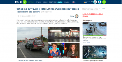 Вот так главная выглядит с адблоком