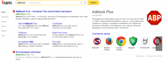 Разборка в Маниле
