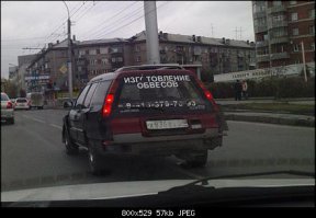 Бывает же такое! Я тоже фотографировал этот автомобиль, это было 6 лет назад, только я его на Drom.ru выкладывал)