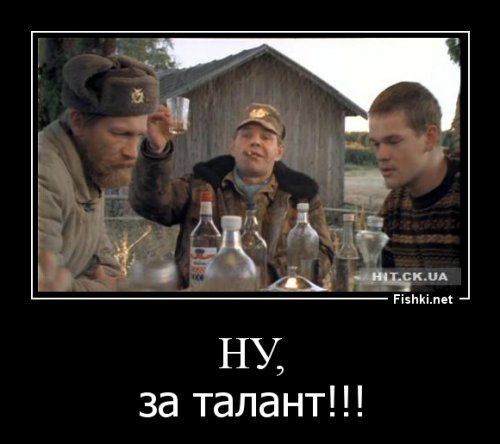 Из солянки от 19.02.2016