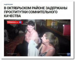 хуле,кризис! Тариф "Доступный": -какой интерьер,бухло и закусь - такие и шлюхи