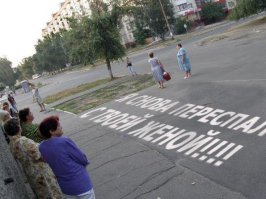 А если бы он увидел такую надпись!