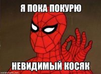 Сделал новую серию своего мини мультика) Оцените