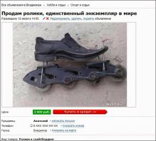 Горячее предложение для решительных покупателей!