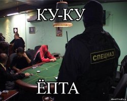 Преступление и наказание 