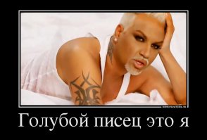 Красная книга России