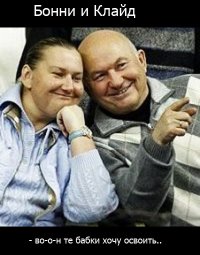 12 знаменитостей, которые состояли в браке с преступниками