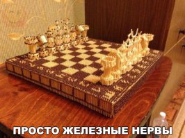 В качестве подпятников на шахматные фигурки надо чиркаш приклеить. Для пущего экстрима