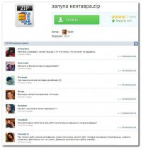 Смешные комментарии из социальных сетей 19.02.16