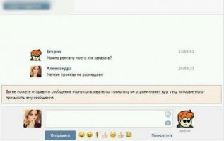 Смешные комментарии из социальных сетей 19.02.16