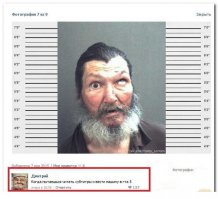 Смешные комментарии из социальных сетей 19.02.16