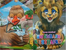 ничего удивительного