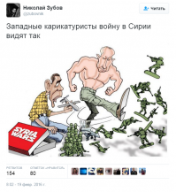 Солянка для Майдана. Часть 141