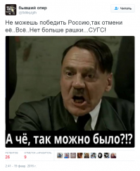 Солянка для Майдана. Часть 141