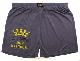 Вот главные подарки.