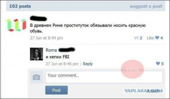 Смешные комментарии из социальных сетей 19.02.16