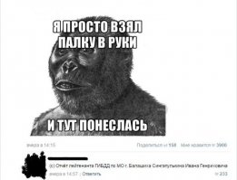 Смешные комментарии из социальных сетей 19.02.16