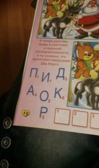 Смешные комментарии из социальных сетей 19.02.16