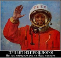 Сможет ли выжить человек на других планетах