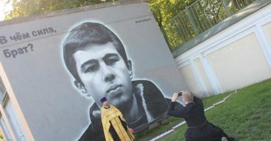 Восстановили