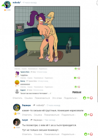 меня интересует вопрос, что сделал профессор  Хью́берт Фа́рнсворт с каныгой, справа от них, что она получила роль бендера?