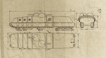 или вот... тягяч ДТ-30 - сейчас позиционируется, как достижение