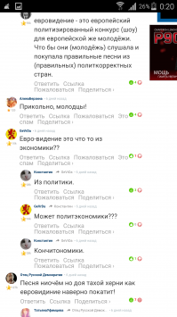 Меладзе довел до слез полуфиналистку отбора Евровидения