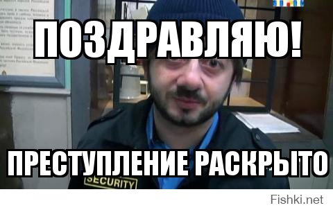 1. Т.е. во всем мультики виноваты? Поздравительная открытка в конце поста.
2. И не должна. Это - дело премьера.
3. Хуже, чем при ЕБН ИМХО воще не реально. Тогда ворье настолько охамело, что генпрокуроров снимало. Если брать шкалу ворья, то ИМХО ЕБНовское время надо брать за недостижимый край, как абсолютный ноль, при нахождении в котором полный 3,14...дец.
