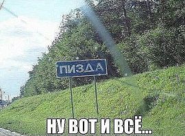 Ужасы и приколы из соцсетей