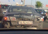 ты бы писать научился грамотно