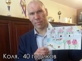 еще скажи что сотрясение мозга (в течении часа) для ребенка пройдет с пользой.