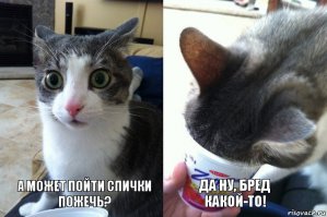 Как положить спички в коробок с помощью магнита?