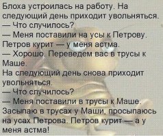 ...еще немного о работе)))