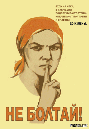 тихо не пали