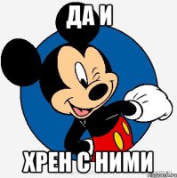 Что ненцу хорошо, русскому не понять