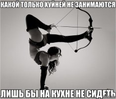 Мой маленький лицехват