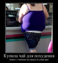 Тайна фальшивых снимков из серии «до и после похудения»