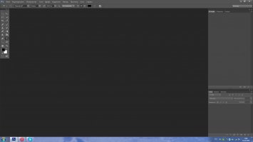 Не-е-е...Вот как выглядит фотошоп.