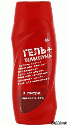 Из солянки от 21.02.2016