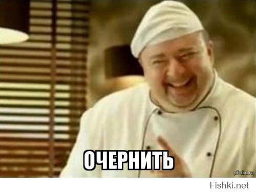 Из солянки от 20.02.2016