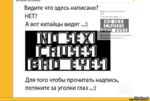 30 самых больших странностей, которые можно увидеть только в Японии