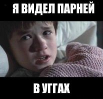 Штаны Пескова взбудоражили пользователей Интернета