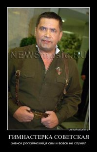 Расторгуев Николай Вячеславович