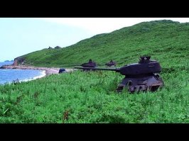 Остров Шумшу. Окончание войны с Японией.