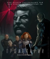 Киномэшапы или что получится, если смешать несколько фильмов в один