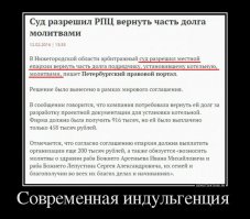 а так можно было?
рад за банк, надеюсь у них есть должники сауны, массажные салоны и проститутки..