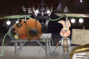 Франкенштейн + Винни Пух